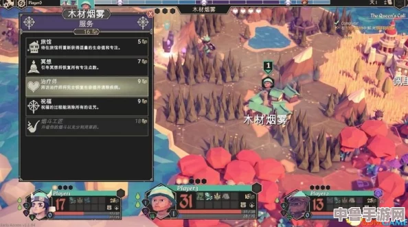 《为了吾王2》新手上路全攻略：从零开始征服奇幻王国！