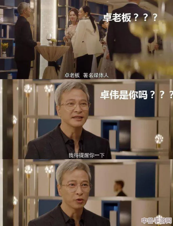 今日黑料在线：揭秘娱乐圈惊天内幕，一键解锁隐藏剧情，谁是你的秘密关卡BOSS？
