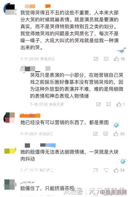 差差差不多视频30分钟轮滑：用户热议轮滑技巧与体验，分享精彩瞬间与真实反馈！