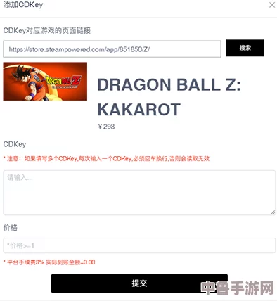 Steam账号交易安全：风险与防范措施全解析！