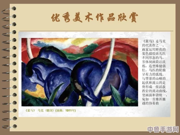 张雨欣人文艺术欣赏ppt：网友热评与高分推荐，带你领略独特魅力