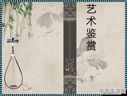 张雨欣人文艺术欣赏ppt：网友热评与高分推荐，带你领略独特魅力