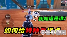 九一吃黑料，游戏玩家狂欢盛宴！揭秘那些不为人知的游戏内幕和秘密