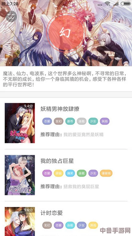 樱花动漫imomoe官方知乎：用户评价与见解深度融合，为你揭示更多动漫世界的魅力与精彩