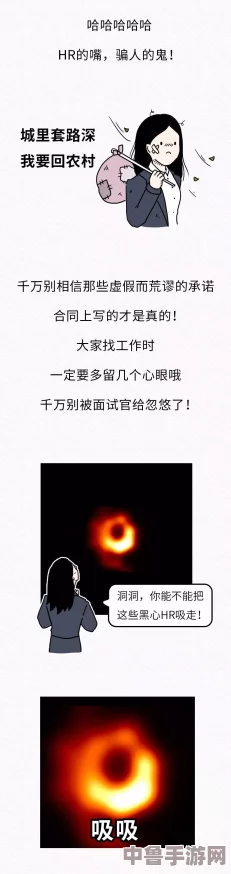 黑料正能量不肾虚，玩转人生大冒险，谁说老司机就不能当学霸？