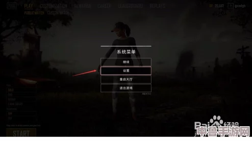 绝地求生图标变白？一键修复白色图标的实用方法大