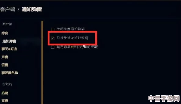 2024年LOL账号解封全攻略：解答你关于申请解封的十大疑问！