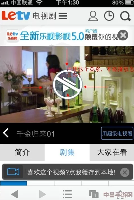 “苹果洗手间截一段小视频原声，带你体验极致清新与科技感的完美结合”