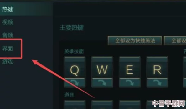 LOL：轻松找到并个性化设置你的聊天频道指南！