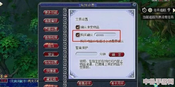 掌握梦幻西游高效秘籍：一键快捷操作技巧大