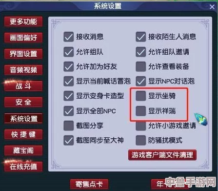 掌握梦幻西游高效秘籍：一键快捷操作技巧大