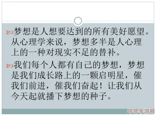 “天堂に駆ける向天堂奔去歌词”深情诠释了追寻梦想的勇气，网友称其为“心灵的赞歌”，让人感动不已