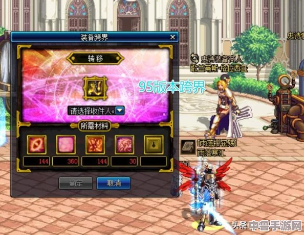 DNF100级史诗跨界秘籍：高效转移方法大公开！