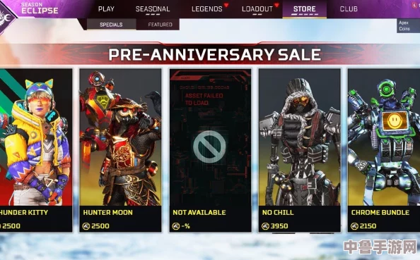 Apex Legends 21赛季：独家商店盛宴，限时活动火热开启！