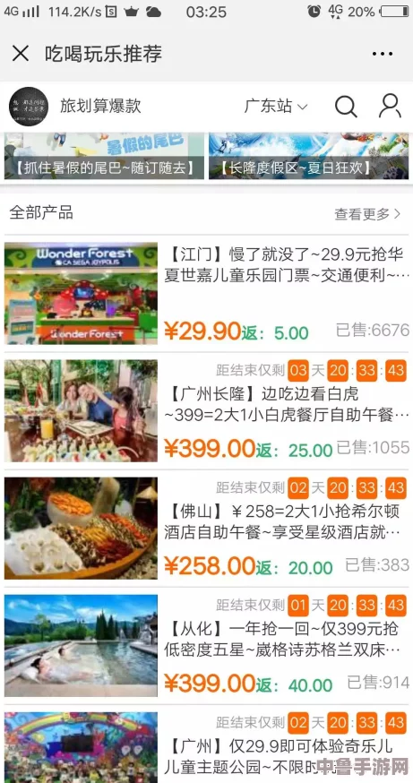 吃 网cgw01:用户亲身体验分享,这款美食新品究竟有何独特魅力? 吃 网cgw01:用户亲身体验分享,这款美食新品究竟有何独特魅力?