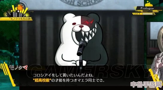 《弹丸论破2》全隐藏黑白熊玩偶：神秘地点大搜罗！