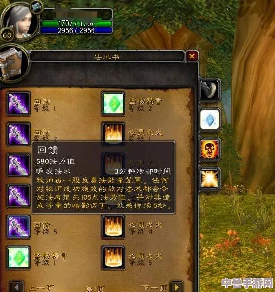 深入解析魔兽世界怀旧服牧师全技能：渐隐术奥秘与全面技能效果展示