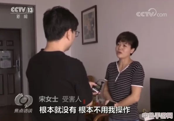 张津瑜事件：当＂私密视频＂成为公开的秘密，谁来为隐私权把关？