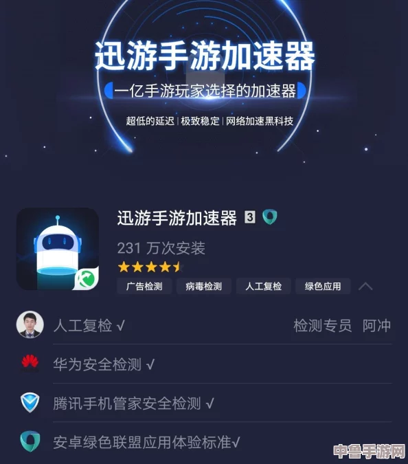 Apex Legends游戏畅玩，是否需要加速器提速体验