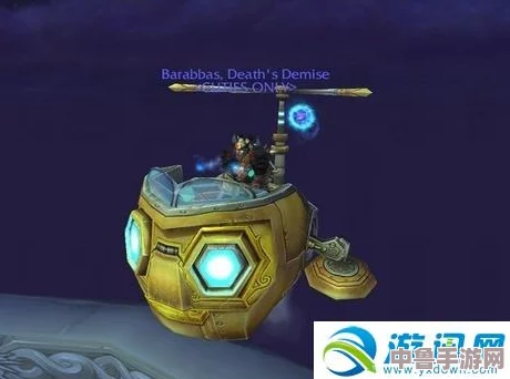 魔兽世界:如何轻松捕获迅捷虚空幼龙,稀有坐骑获取攻略! 魔兽世界:如何轻松捕获迅捷虚空幼龙,稀有坐骑获取攻略!
