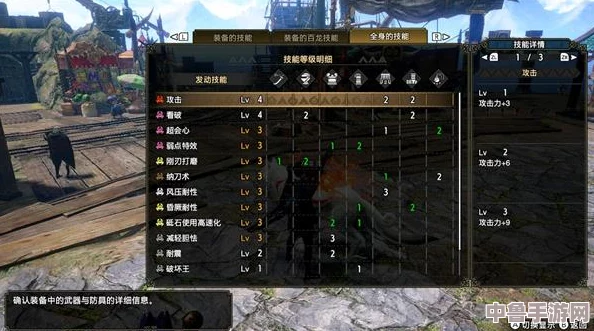 怪物猎人崛起曙光：全面开荒指南&顶级配装策略，助你征服曙光新篇章！