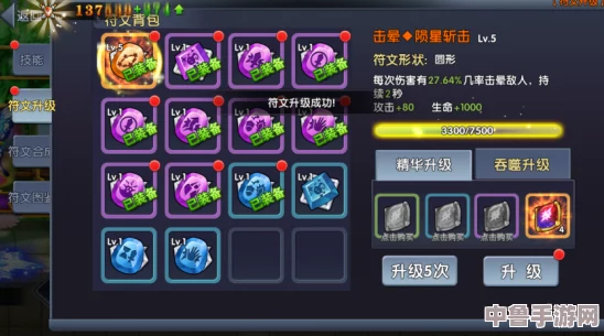 伊园甸2024直达入口音响应：一键开启梦幻仙境，畅享无尽奇遇与欢乐