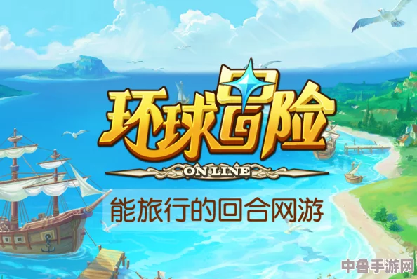 欧美一区二区三：探索未知领域,开启跨洋冒险之旅,挑战全球玩家极限