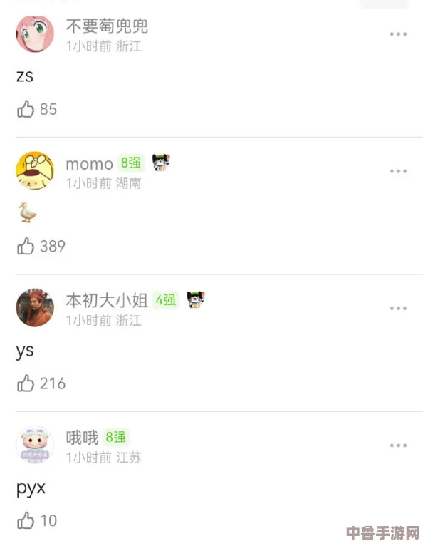 黑料51吃瓜：从深度分析到精彩用户点评，网友热议背后的真相揭晓