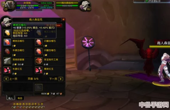 魔兽世界怀旧服探险指南：高效刷取黑龙鳞片之地！
