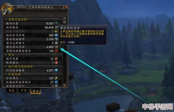 魔兽世界怀旧服探险指南：高效刷取黑龙鳞片之地！