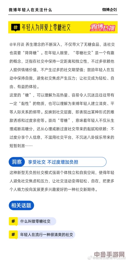 白虎嫩逼现象引发热议：年轻人对于社会压力与性观念的独特见解与评价