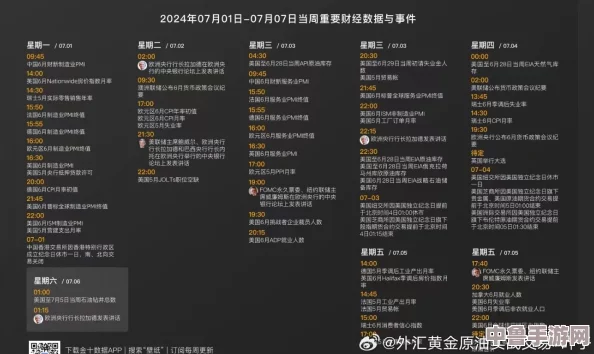 黑料爆料总站：用户深度解析事件背后的真相，带你揭开不为人知的内幕故事！