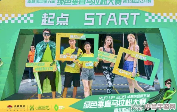 麻豆区区区三区四区卓越拓展：解锁城市新篇章，激情四射玩转全城