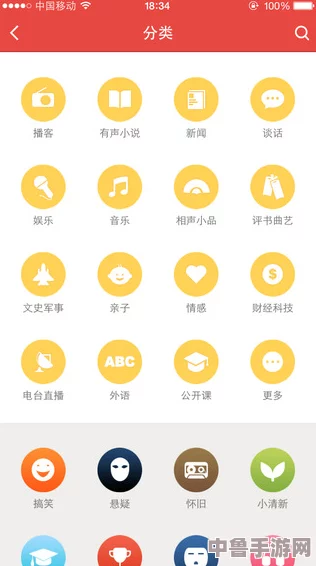 探索17c10.app：用户评价与见解带来的全新体验，全面提升你的使用价值与满意度！