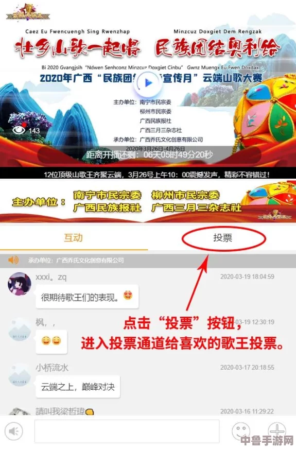 海角报社hj509top：探秘未知世界，揭开神秘面纱，与你共赴奇幻之旅