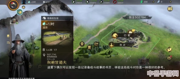 穿越游戏成为性域猎人：探索未知领域，征服无尽挑战，体验前所未有的快感与刺激