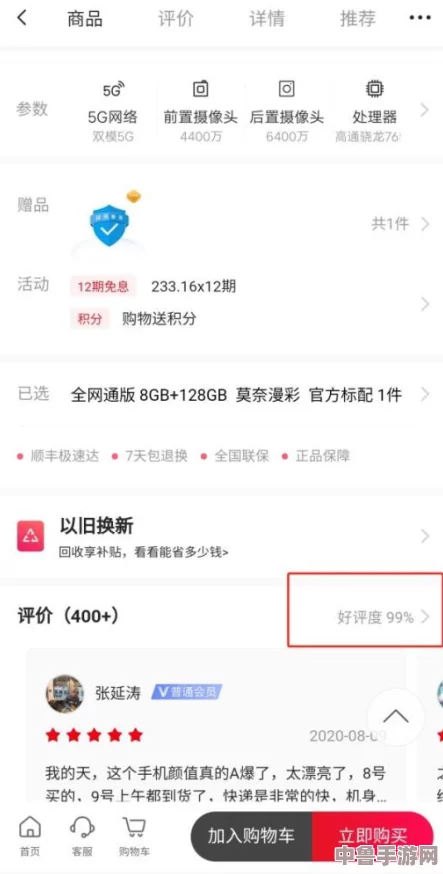 4399手机在线观看免费高清完整版,用户一致好评,观影体验流畅,画质高清无卡顿,尽享乐趣! 4399手机在线观看免费高清完整版,用户一致好评,观影体验流畅,画质高清无卡顿,尽享乐趣!