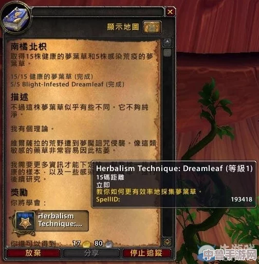 【深度解析】临终重生试炼：第五章‘骗’全收集白金攻略，解锁隐藏成就秘籍！