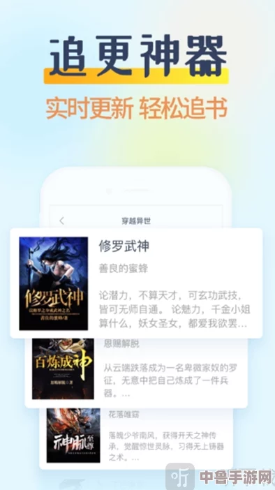 硬糖1v1vpo笔趣阁：用户热评解析，深度剖析其独特魅力与阅读体验的完美结合
