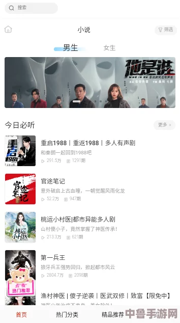 硬糖1v1vpo笔趣阁：用户热评解析，深度剖析其独特魅力与阅读体验的完美结合