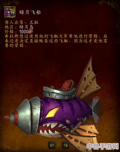 魔兽世界暗月马戏团：宠物对战全攻略，成为不败驯兽大师！