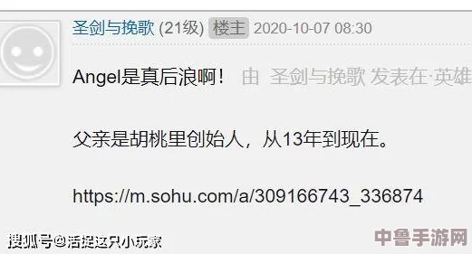 黑料zztt:深度解读用户的真实评价与见解,为你揭开背后不为人知的秘密 黑料zztt:深度解读用户的真实评价与见解,为你揭开背后不为人知的秘密
