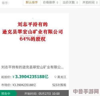 黑料zztt:深度解读用户的真实评价与见解,为你揭开背后不为人知的秘密 黑料zztt:深度解读用户的真实评价与见解,为你揭开背后不为人知的秘密