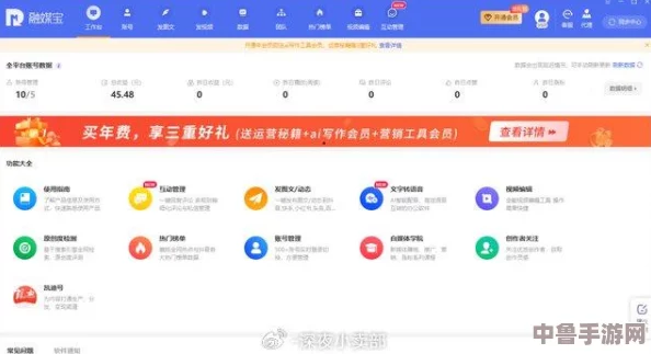 黄金网站软件app免费：用户热议界面友好、功能强大，极大提升了使用体验与便利性
