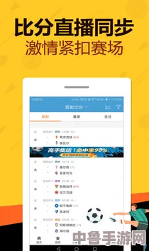 黄金网站软件app免费：用户热议界面友好、功能强大，极大提升了使用体验与便利性