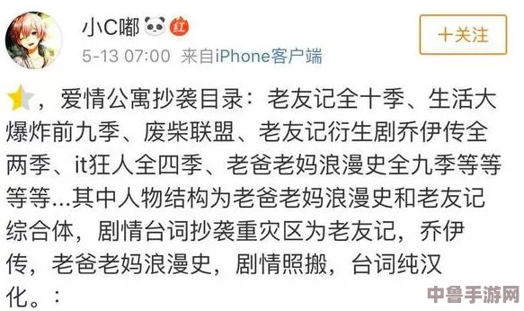 甘雨被抓去喂奶，粉丝们纷纷表示无法承受这样的打击，情感交织令人心碎！