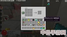 轻松加入《我的世界》天域阁服务器，尽享云端冒险之旅！
