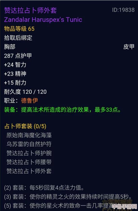 原始哈卡莱护腕兑换秘境，探寻终极获取地点！