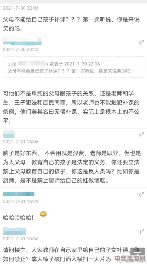 蘑菇视频污：用户热议其内容丰富，但也有网友质疑其合规性与健康隐患