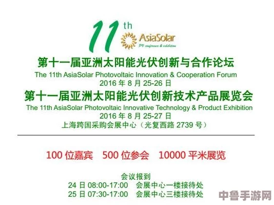 仙踪林Company Limited在亚洲的发展：网友热评与高分背后的成功秘诀